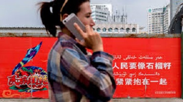 China’s Spyware Demands: But Not On Everyone