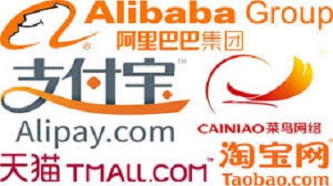 Alibaba Smashes Records