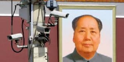 China’s Facial Recognition Problem